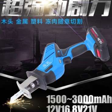 佐冠 家用往复锯 手提锂电木工电动工具 多功能电锯 金属切割
