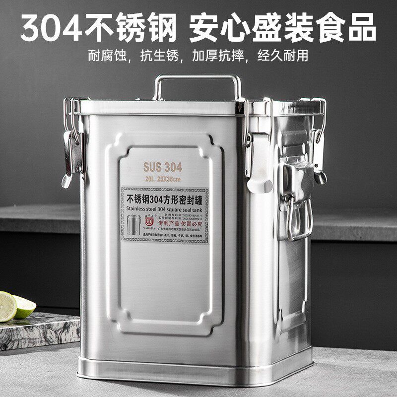304不锈钢方形省空间密封罐图片