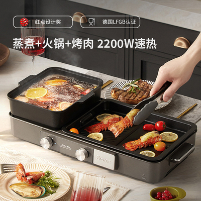 2025新款德国工艺家用涮烤一体烧烤炉烤肉盘多功能烤肉煮汤涮火锅