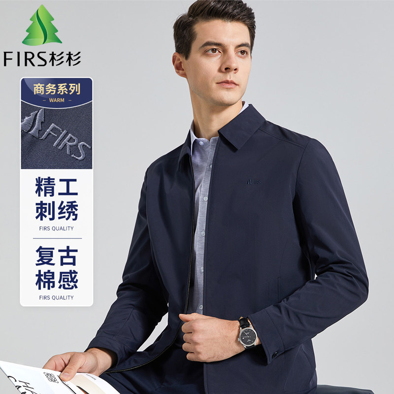 杉杉春秋复古商务行政休闲棉感翻领爸爸装中年外套干部风夹克男士高性价比高么？