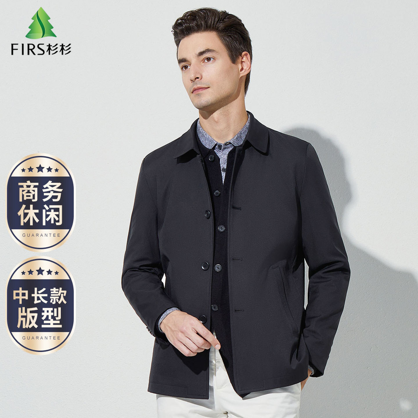 杉杉中长款单排扣高级感翻领夹克
