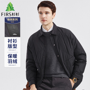 杉杉秋冬男士羽绒服菱形格子干部风翻领商务行政中老年爸爸装外套