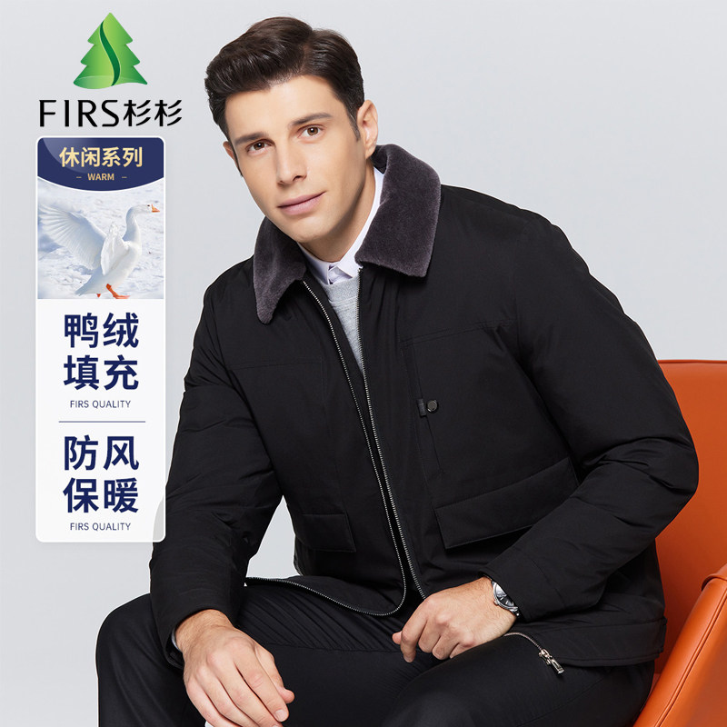 杉杉85白鸭绒纯羊毛翻领冬男士工装纯色中老年爸爸短款外套羽绒服