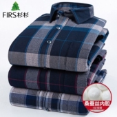 男士 杉杉保暖加厚格子衬衣含桑蚕丝夹棉内胆秋冬格纹口袋长袖 衬衫