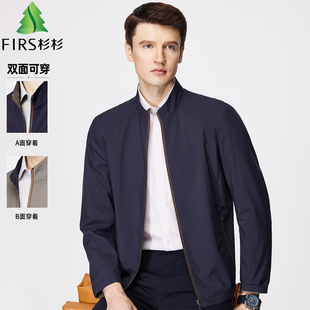 杉杉两面穿行政干部风春秋商务撞色拉链口袋立领外套双面夹克男士