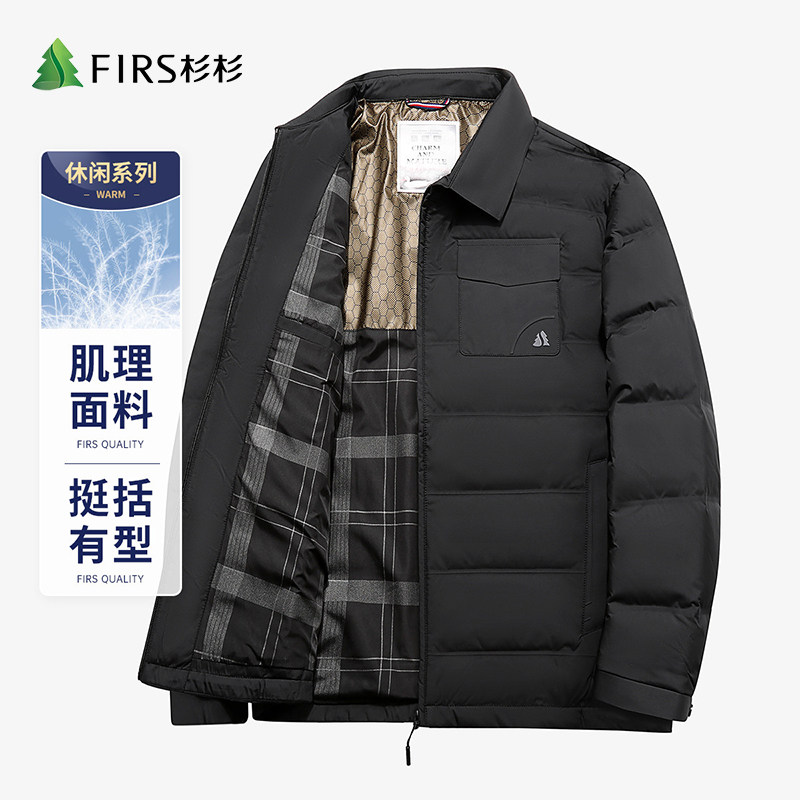 杉杉90鸭绒石墨烯内里羽绒服冬爸爸工装夹克翻领拉链口袋外套男士