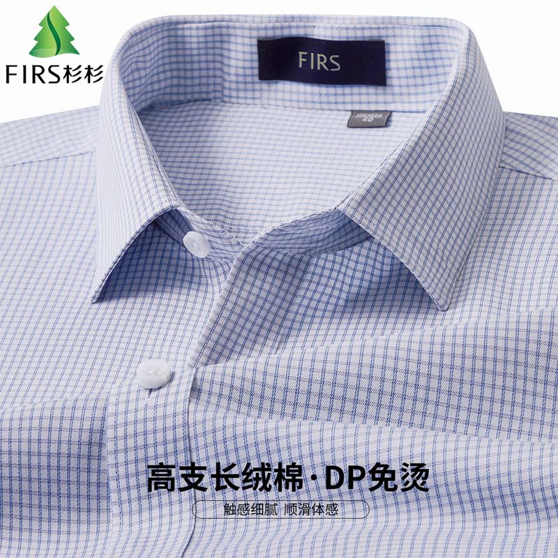 杉杉DP免烫商务纯棉高级短袖衬衫