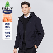 杉杉软壳衣秋冬加厚夹克保暖摇粒绒内里夹克连帽男士 外套加绒风衣