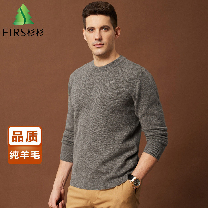 杉杉纯羊毛加厚秋冬季休闲肌理保暖毛衣圆领长袖羊毛衫男士针织衫怎么样,好用不?