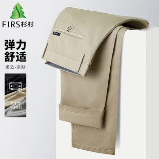 杉杉春夏薄款新款商务西裤棉弹修身直筒垂感休闲裤男士爸爸装男裤