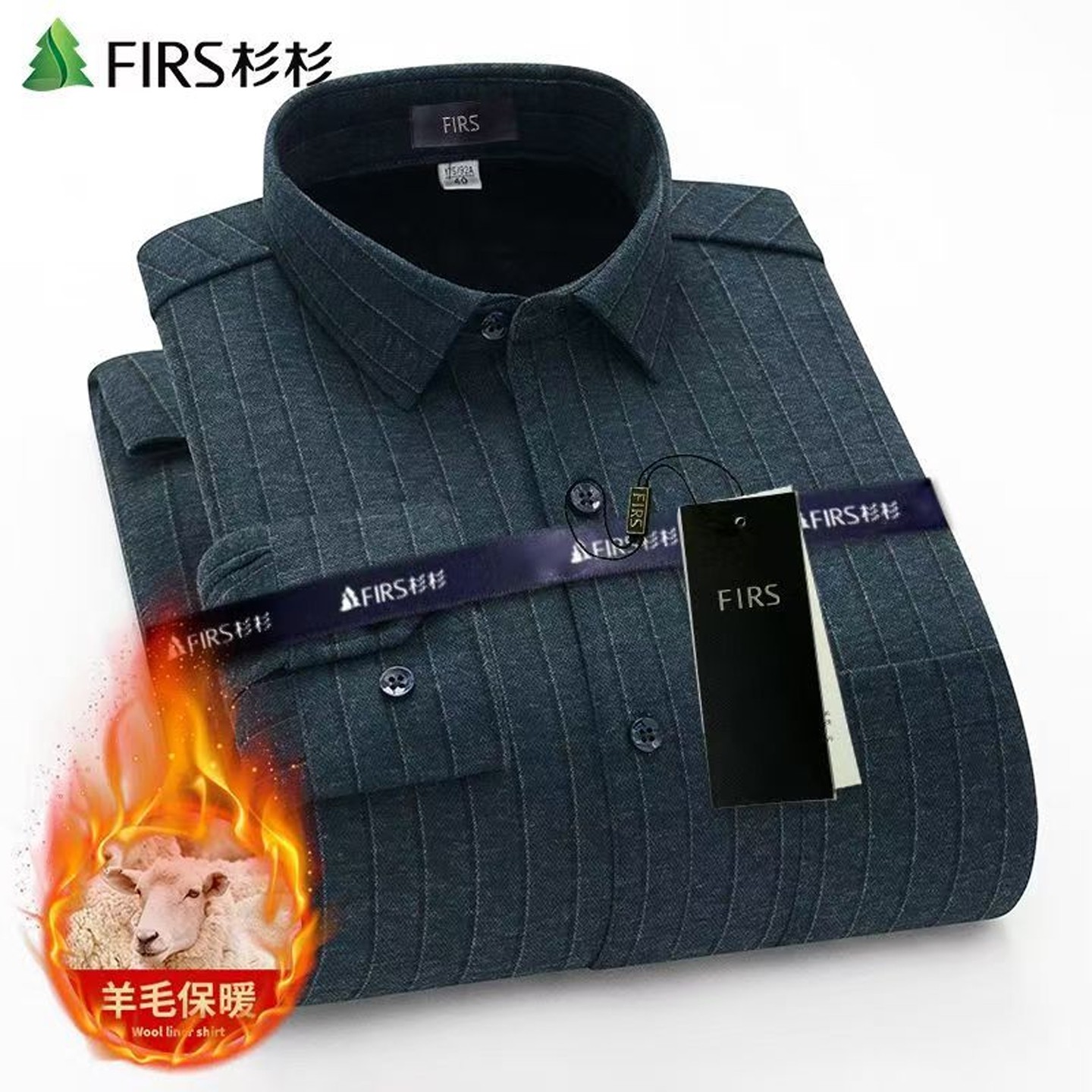 杉杉加绒加厚保暖格子条纹衬衣秋冬口袋含绵羊毛格纹长袖衬衫男士,男装,衬衫,淘宝优惠券,粉丝福利购,淘宝优惠卷