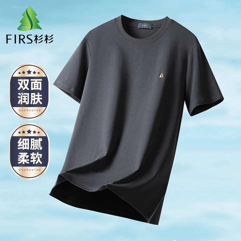 杉杉棉质感薄款夏新款体恤纯色品牌logo刺绣圆领短袖t恤男士上衣