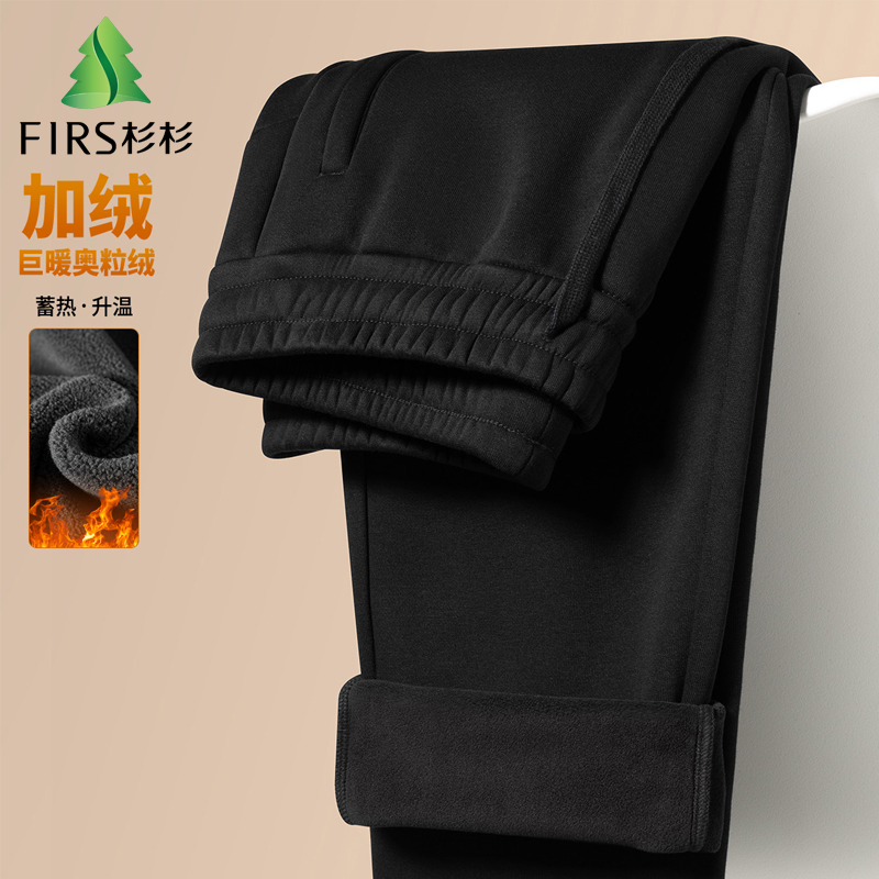杉杉奥粒绒加绒加厚男士休闲裤