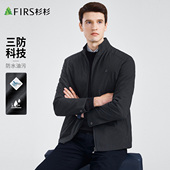 男士 杉杉三防立领夹克春秋新款 防泼水防污抗皱商务干部爸爸装 外套