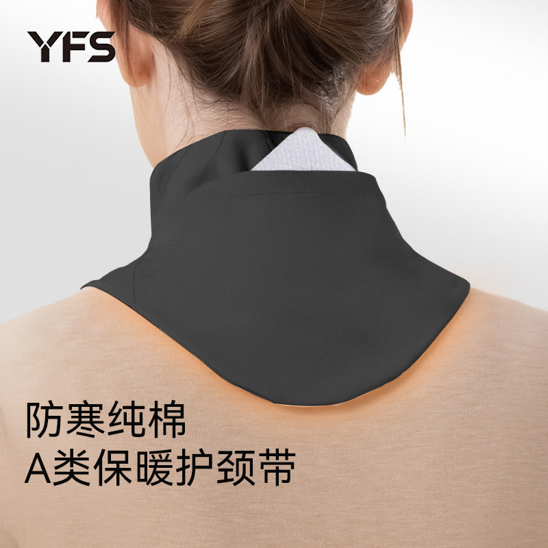 带兜可放暖宝宝纯棉保暖护颈男女