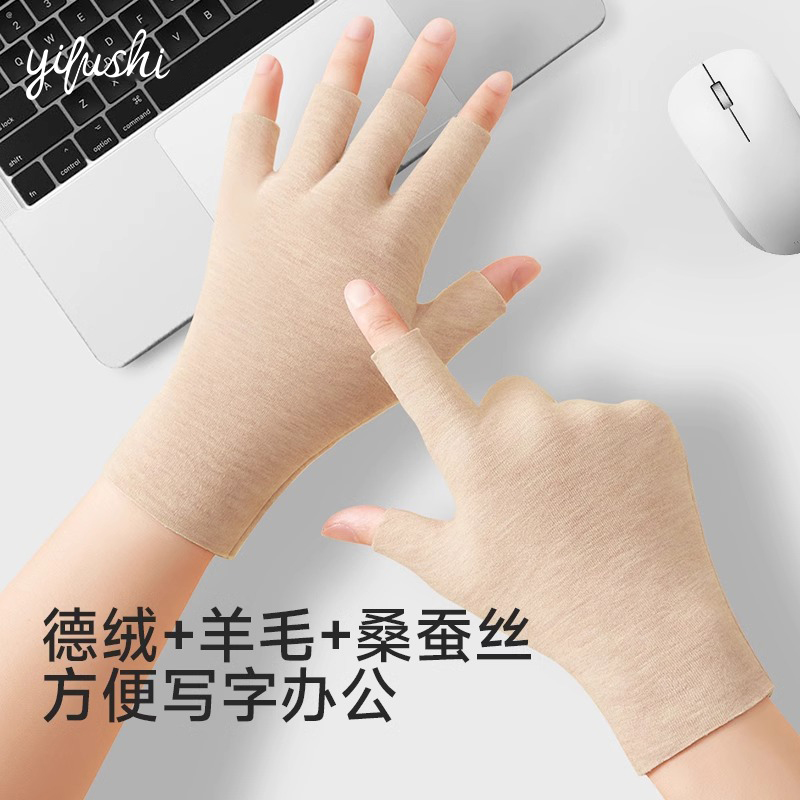 保暖手套女生冬2025新款可触屏半指露指加绒加厚羊毛防风防寒发热