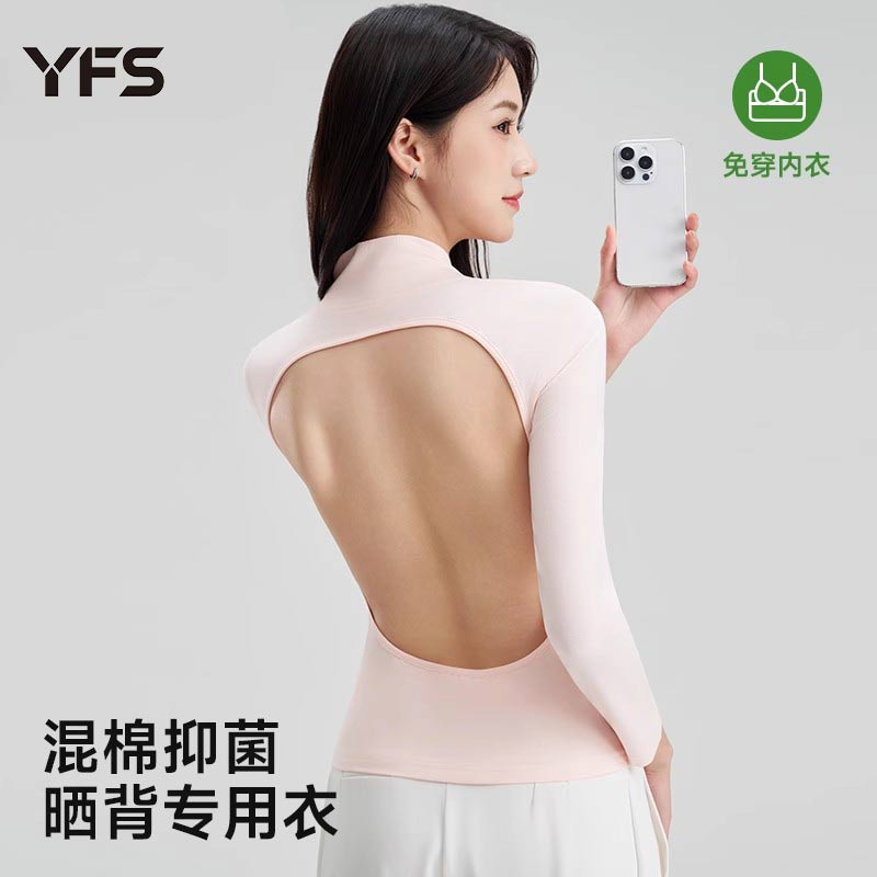 三伏天高领防晒护颈长袖晒背衣女