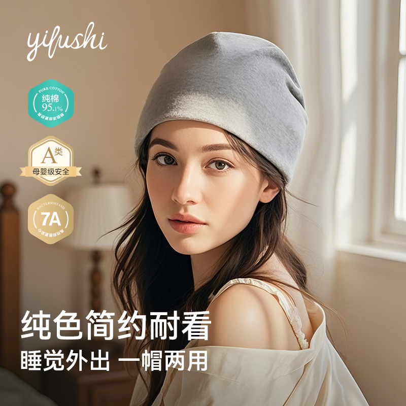 洋气月子帽时尚可爱显脸小外出