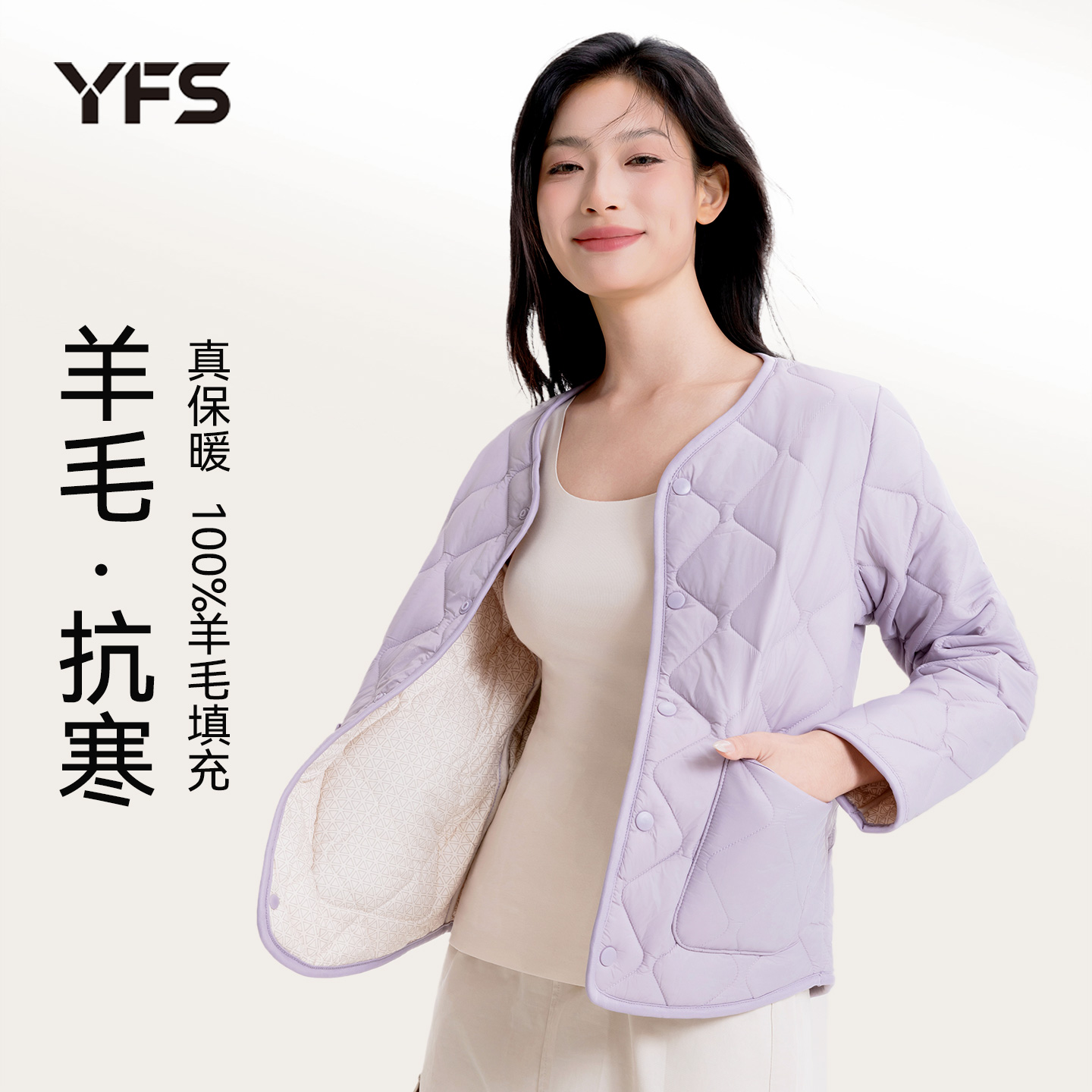 100%羊毛填充外套女款秋冬加绒