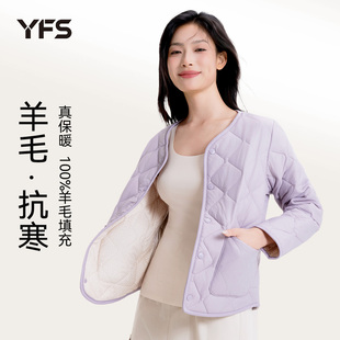 100%羊毛填充外套女款 秋冬加绒加厚内搭轻薄保暖打底内胆棉袄衣服