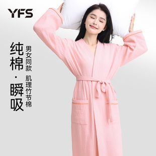 浴巾亲肤透气纱布宽松大码 情侣纯棉浴袍吸水速干可穿式 家居服睡袍