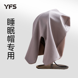 纯棉睡眠帽薄款睡觉戴的帽子老人秋冬保暖防风防寒偏头痛遮光睡帽