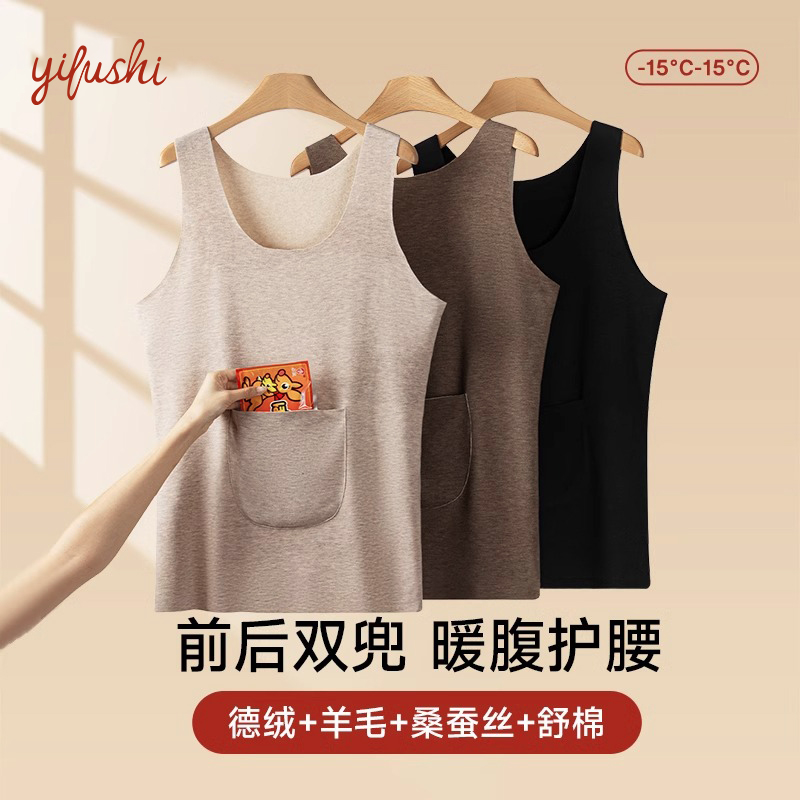 羊毛蚕丝冬保暖背心男款双兜吊带