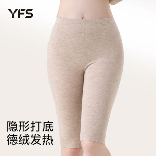 短裤 保暖打底裤 内搭修身 无痕加绒秋裤 女德绒羊毛蚕丝发热秋冬新款