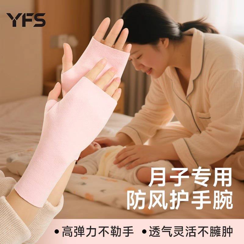 产妇月子手套德绒发热羊毛蚕丝加绒防寒防风半指可触屏坐月子专用