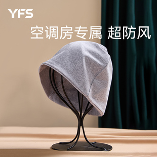 纯棉睡眠帽男款睡觉戴的帽子老人爸爸秋冬保暖防风偏头痛遮光睡帽