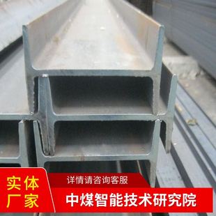 工字钢技术指标 工字钢 品质过关12 工字钢按需订购