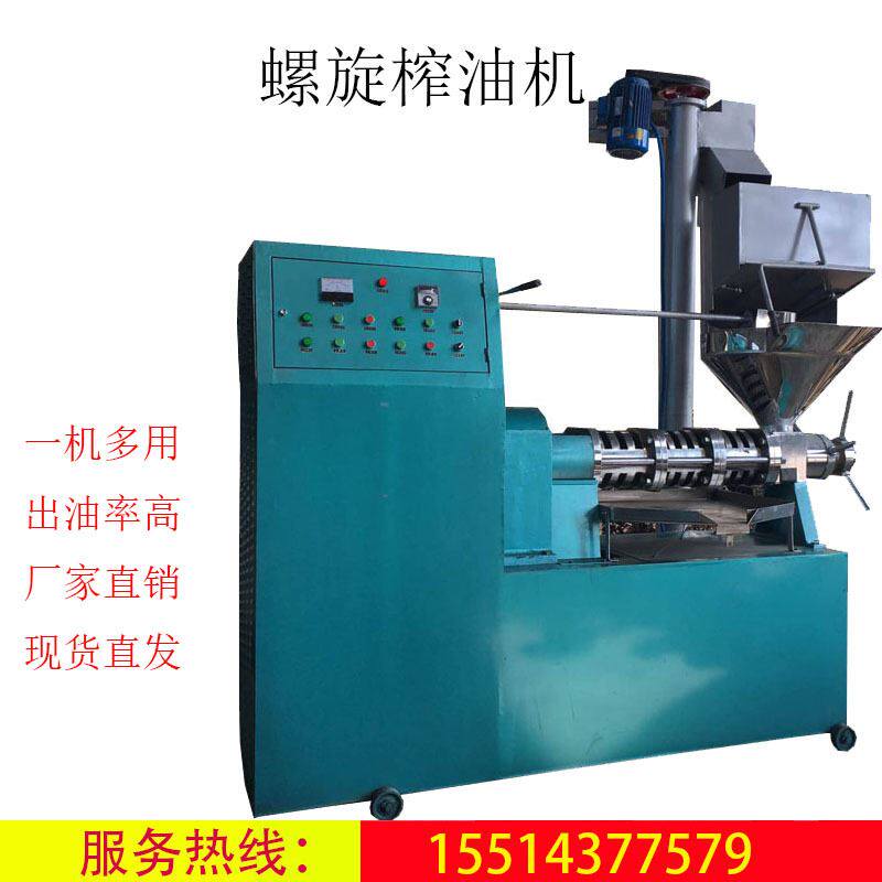 大型螺旋榨油机 多功能榨油机 全自动花生菜籽螺旋榨油机价格