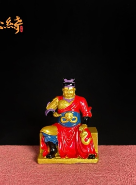 「系绮」华光大帝纯手工空心彩绘铜像摆件桌面摆件佛堂摆件