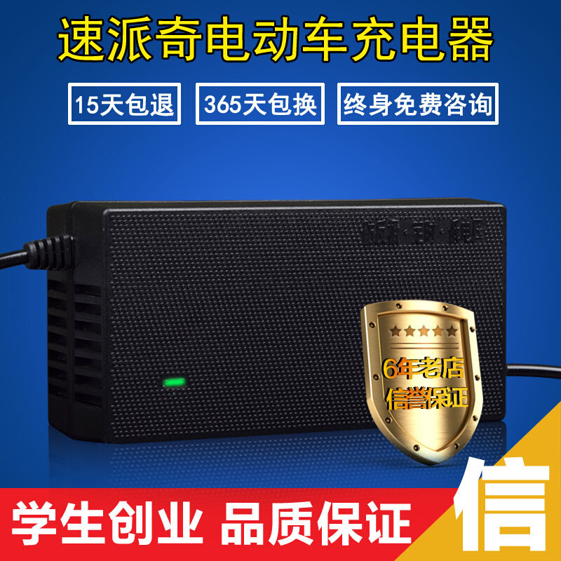 天能电池电动车电瓶车通用充电器36V48V12Ah48V20Ah60V72V专用