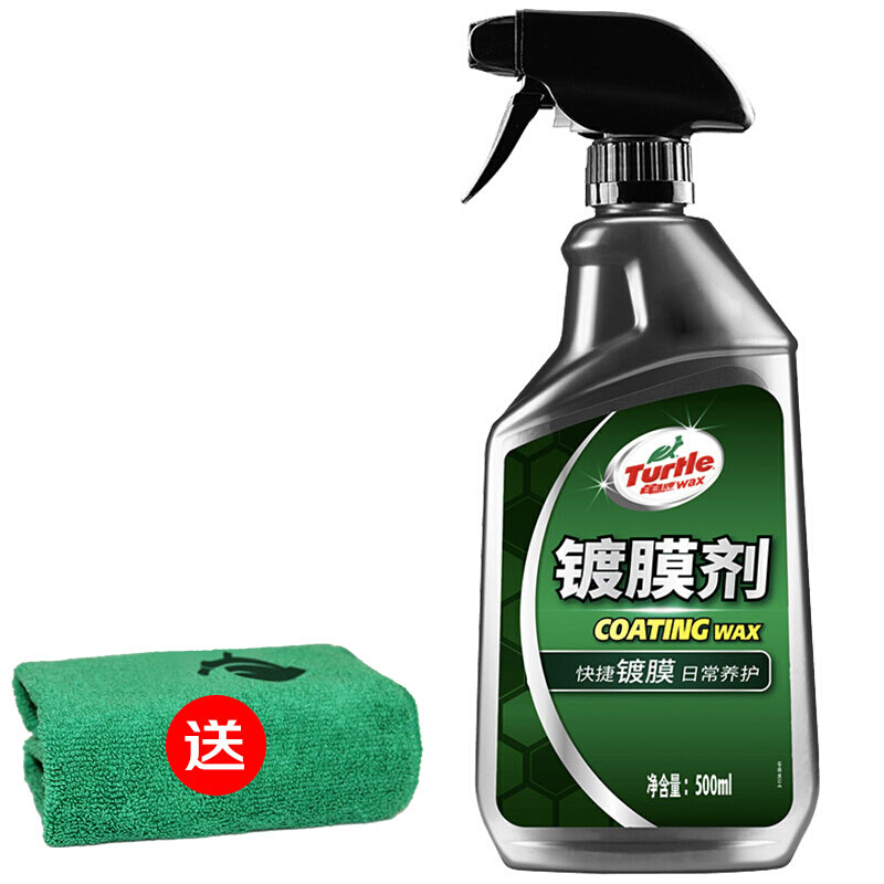 龟牌（Turtle Wax）纳米汽车镀膜剂车漆镀膜封釉液体上光镀膜新型