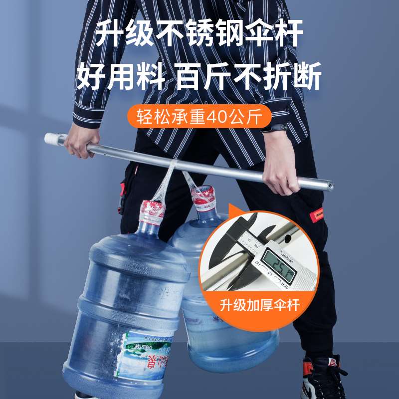 佳钓尼伏魔钓鱼伞新型大钓伞2023新款太阳伞户外遮阳防晒专用雨伞