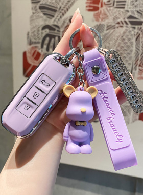 适用宝骏510 730 530 360 310w e200 630汽车钥匙套560包壳卡通扣