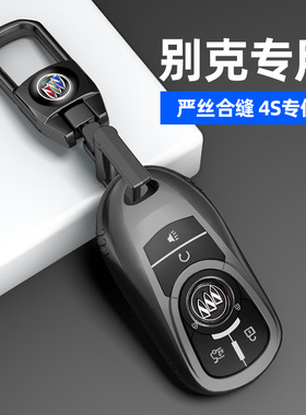 适用别克君威钥匙套英朗gt昂科拉gl8扣君越昂科威包gl6威朗高档壳