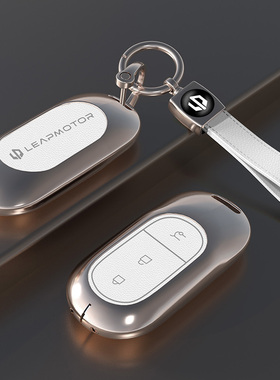 2024款零跑c11钥匙套B10汽车用品t03扣c10金属壳c16高档装饰配件