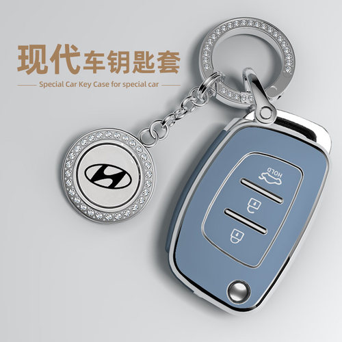 现代系列汽车钥匙套带标钻牌