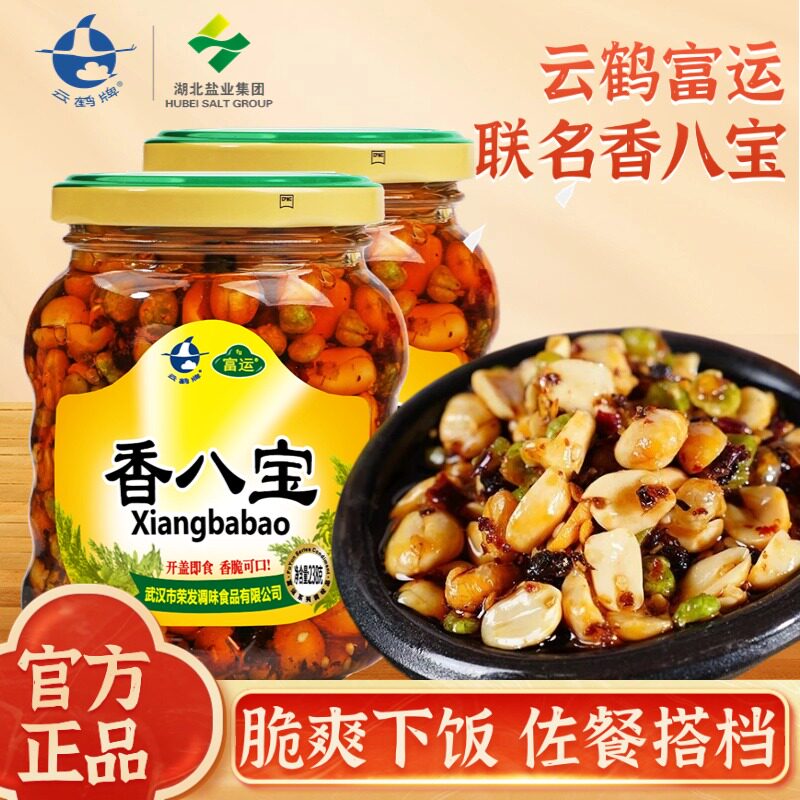 香八宝0防腐0添加炒菜下饭拌面