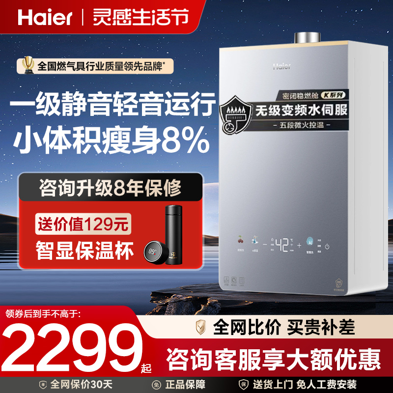 JSQ25-13KL5PROFXPGU1 13L Ȼ 16һˮŷ÷2399Ԫ