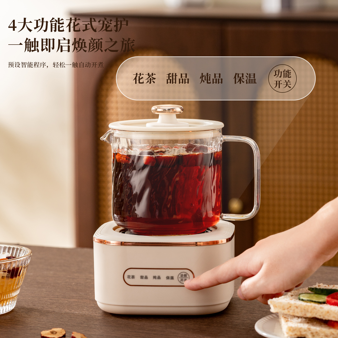 多功能煮茶养生壶办公室小型煮茶器烧水壶迷你电陶炉花茶玻璃壶