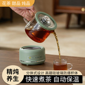 多功能养生壶小型办公室花茶壶全玻璃烧水壶迷你一人养生杯电炖杯