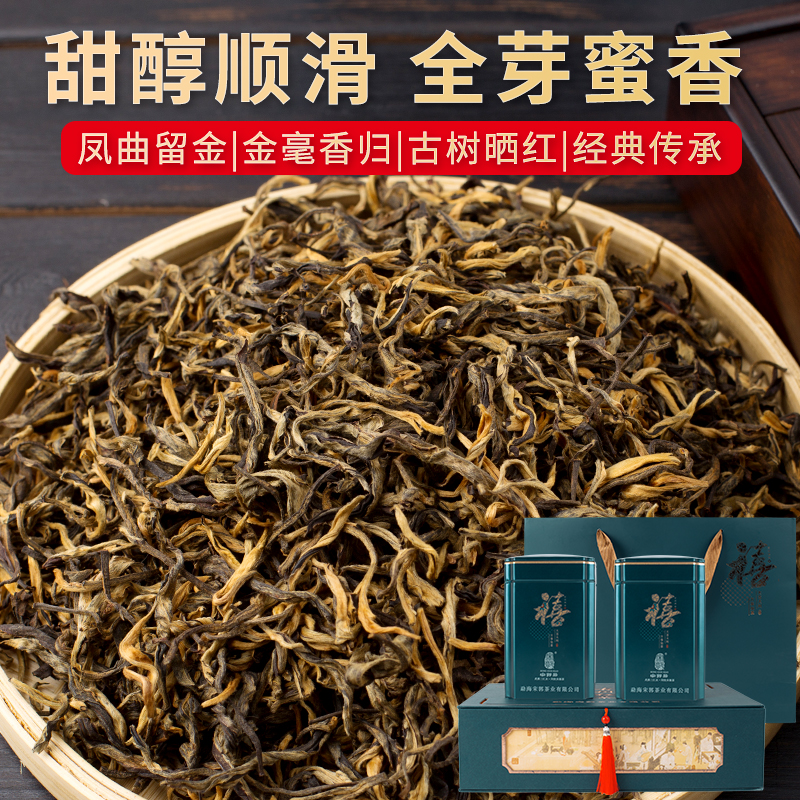 云南宋郭特级普洱晒红礼盒送礼