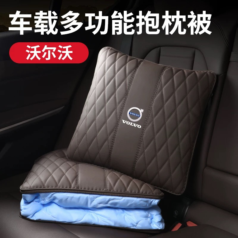 沃尔沃抱枕被S60/S90/XC60/XC90/XC40车载多功能空调被子两用内饰