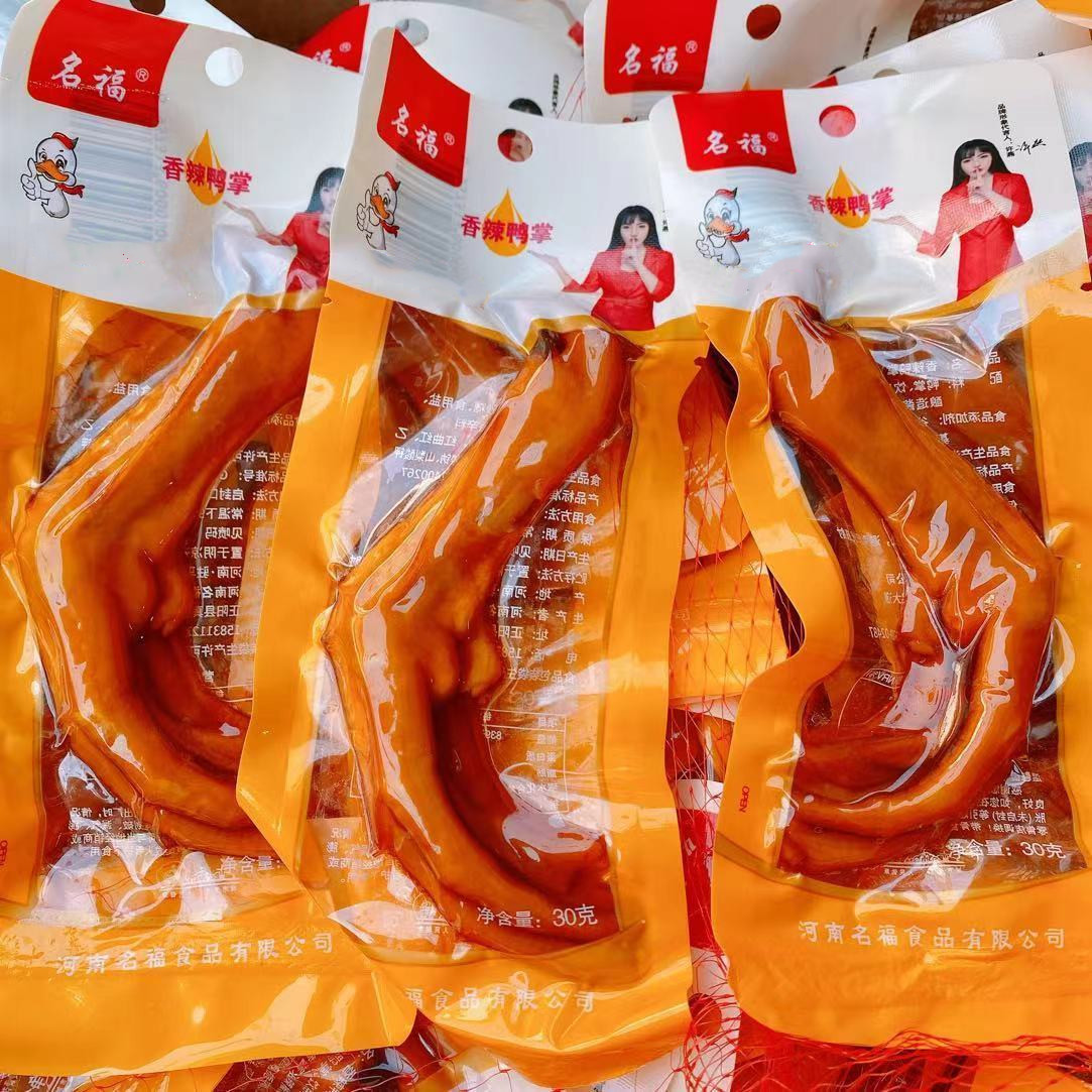 30g泡制鸭掌香辣味麻辣休闲食品小吃零食真空小包装鸭爪即食