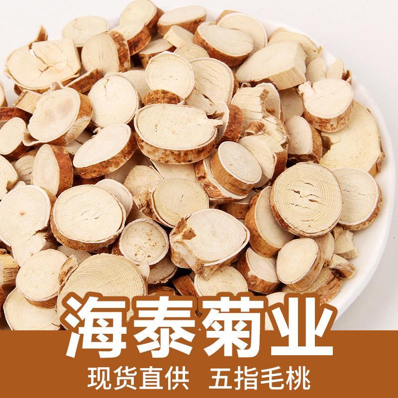 五指毛桃粒500g整扎把药食