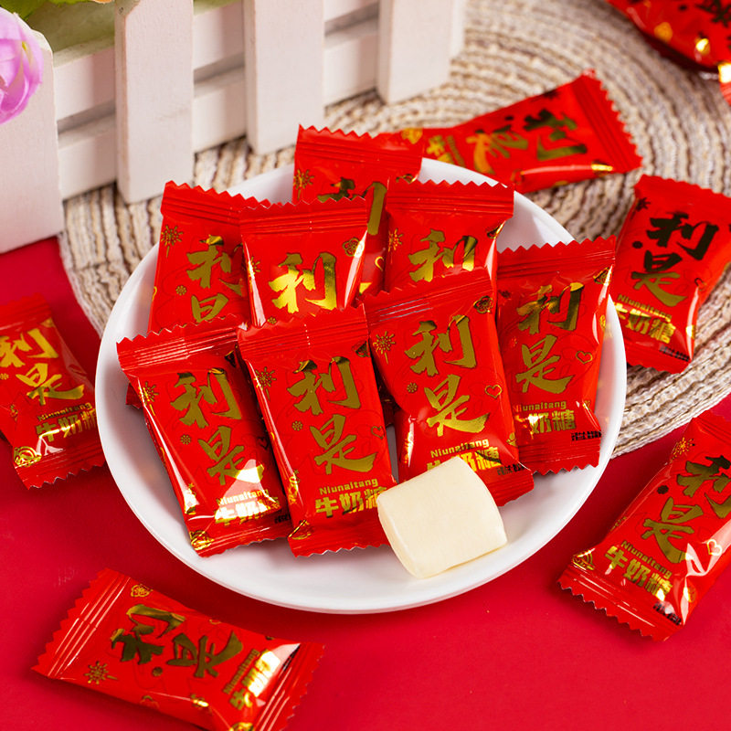 利是牛奶糖婚庆礼喜糖