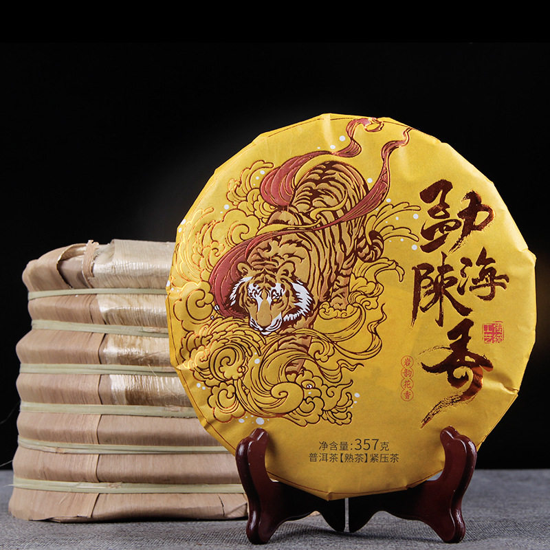 普洱茶熟茶 新包装勐海陈香357g云南七子饼茶陈年普洱金芽茶叶饼